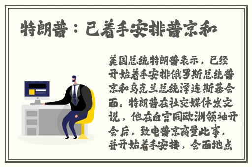 修修的漫画官方登录页面下拉免费观看