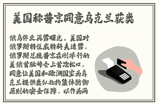 福瑞18+