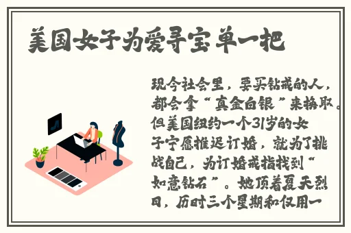 ACCA少女sDANVI个人资料