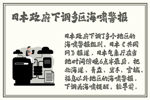 嘟嘟嘟www在线观看免费高清