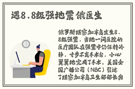 张警官9分52秒头撞玻璃