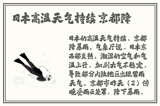 国产精品久久久久久久久