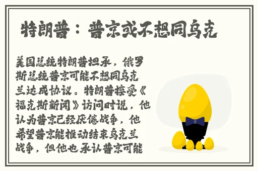 是谁给你开的花苞啊诗爸爸