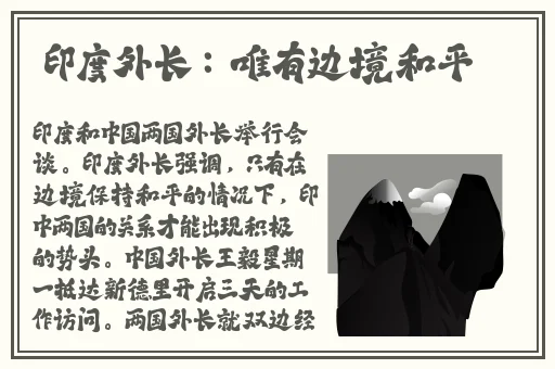 国产欧美精品区一区二区三区