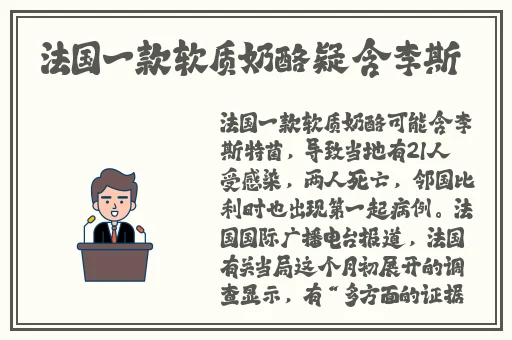 欧产日产国色天香水蜜桃