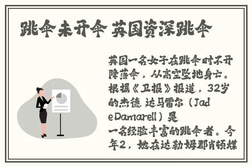 百色可约可空降app