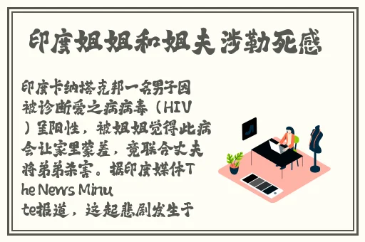 三区三线与三区四线水蜜桃
